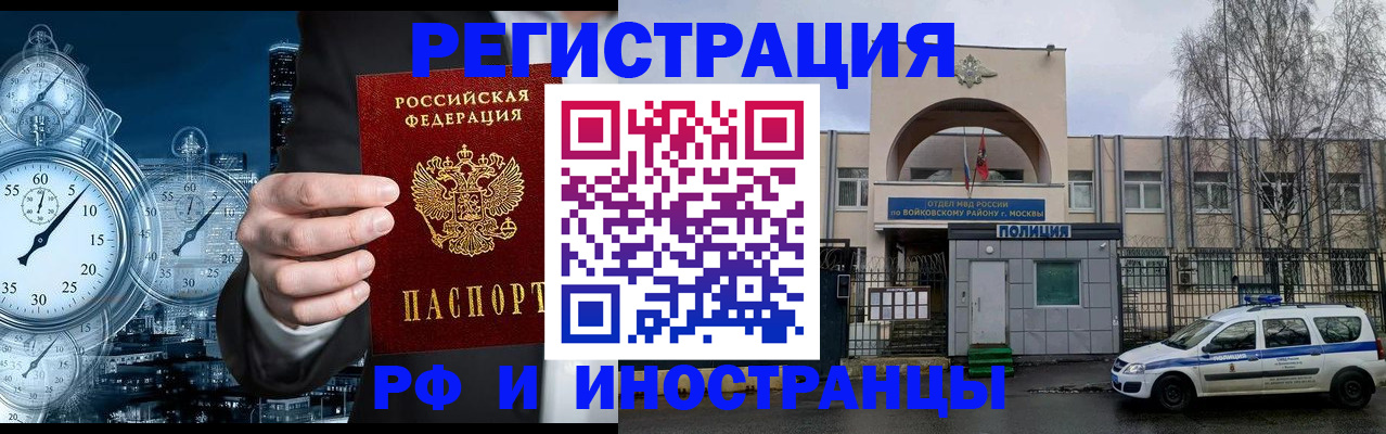 форма 3 в Сергиевом Посаде