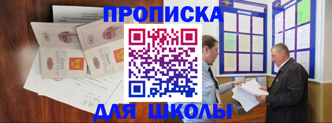 форма 3 в Сергиевом Посаде